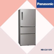 〝Panasonic 國際牌〞鋼板系列 三門變頻冰箱610L 絲紋灰(NR-C611XV) 歡迎聊聊議價😊
