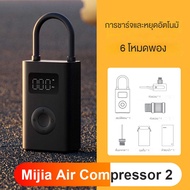 Xiaomi Mijia Air Compressor เครื่องอัดอากาศ2แบบพกพาสากลปั๊มลมไฟฟ้า2เซ็นเซอร์ยาง Mi สมบัติพอง2สำหรับรถยนต์จักรยาน
