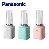 【Panasonic 國際牌】 600ml塑膠杯輕巧隨行果汁機 MX-XPT103-玫瑰粉-