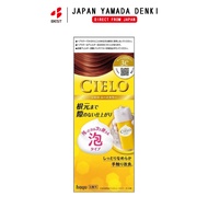 【Direct From Japan】Hoyu CIELO Mousse Color Hair Dye Gray Hair Bubble Dye Cream 100g