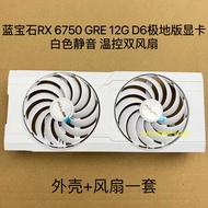 Blue RX 6750 GRE 12G D6 Polar Version Graphics Card White Silent Graphics Card Cooling Fan Temperatu