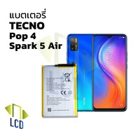 แบตเตอรี่ Tecno 4 Pop / Spark 5 air  แบตTecno แบตมือถือ แบตโทรศัพท์ แบตเตอรี่โทรศัพท์ รับประกัน6เดือ