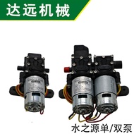 Electric Sprayer Water Pump Agricultural High-Pressure High-Power Water Pump Sprayer Dual Core Pump 
