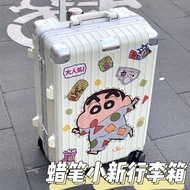 蠟筆小新行李箱登機拉桿箱學生男女旅行箱卡通高顏值新款白色高級