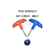 PXG Iron Screw GEN7GEN6GEN5GEN4IRON0317Tcb Digging Rod Counterweight Special Wrench 0311 1M7S