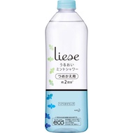 Liese moisture mint shower Refill 340ml undefined - Liese水分薄荷沐浴笔芯340毫升