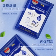 HA Hyaluronic Acid Moisturizing Mask Patch Facial Rejuvenation Moisturizing Sheet Boxed Mask Mask-MO