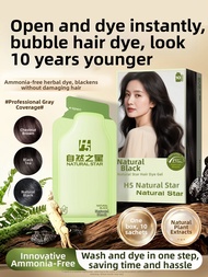 H5 | Non-irritating Gray Coverage Hair Dye Cream