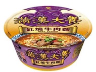 紅燒牛肉麵
