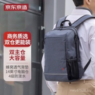 Double Computer Bag Notebook Warehouse Men Women Made Jing Backpack 14-inch Commuter Business Storag