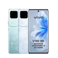 【vivo】 V30 (12G/512G)雙卡5G美拍機※送支架※