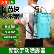 Agricultural Manual Sprayer Hand-Pressure High-Pressure Disinfection Sprayer Household Watering Can 