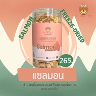 Awesome Pet — เนื้อปลาแซลมอนฟรีซดราย (Salmon Freeze-Dried) ขนมฟรีซดราย ขนมสัตว์เลี้ยง จากเนื้อปลาแซล