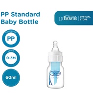 READY Dr. Brown's 2oz / 4oz / 8oz PP Standard Baby Bottle / Milk Bottle / Baby Bottle