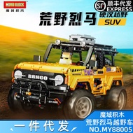 Wild Horse New Product Devil's Domain Building Blocks 88005 Assembled Building Blocks Technology P