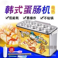 New Egg Roll Machine Household Automatic Egg Pack Sausage Machine Mini Small Egg Cup Egg Sausage Mac