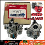 Bangkok Carburetor GX390 Genuine GX 390 Honda 13 HP Engine 13 Horsepower 13HP (GX390)