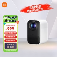 小米 Redmi 投影仪 家用投影机 智能家庭影院（1080P物理分辨率 米家智能 定制全新光机 MIUI智能系统）