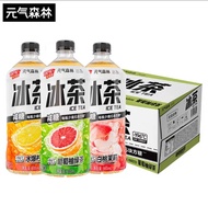 元气森林低糖冰茶【Authentic】YuanQi Forest Low Sugar Ice Tea 900ml