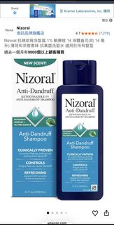 Nizoral 抗頭皮屑洗髮露 薄荷茶樹香