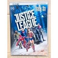 Thai Audio DVD Only : Justice League "Ben Affleck Henry Cavill Gal Gadot "