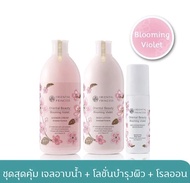 ของแท้💯☘️ Oriental Princess 💗Oriental Princess Blooming Violet 🌼Shower Cream☘️Body Lotion🌼Anti-Perspirant/Deodorant ออเรนทอล พริ๊นเซส 3ชิ้น ของแท้💯
