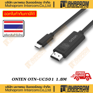 ONTEN ( สายแปลง Type-C To HDMI ) OTN-UC501 TYPE-C TO HDMI VERSION 2.0 SUPPORT MAX TO 4K60HZ