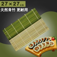 Household Sushi Roller Curtain Sushi Tool Set Full Set Seaweed Rice Bamboo Curtain Sushi Roller Curt