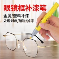 Glasses frame touch-up pen, metal bag watch, black dot paint Glasses frame touch-up pen metal bag watch black dot paint pen Aluminum Alloy Furniture White paint pen Complementary Color pen Ready stock0418