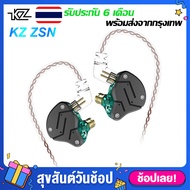 หูฟัง KZ ZSN หูฟังอินเอียร์ in-ear headphones microphone hybrid driver 1DD 1BA Sports headphones [ปร