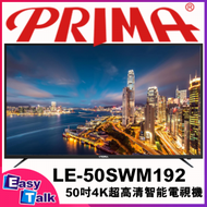 PRIMA - LE-50SWM192 50" 4K 超高清Smart 智能電視