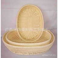 Imitation Rattan Basket Storage Basket Fruit Bread Basket Supply Imitation Rattan Basket Basket Imit