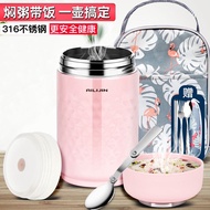 ﹍Ailijin 316 Stainless Steel Braised Beaker Stuffed Long Insulated Lunch Box porridge in pots, pots and insulators