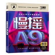 Slow Shaking A9 Chinese DJ Dance Songs Popular Classic Songs New Songs Lossless Sound Quality Car CD