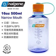 nalgene - 16oz 2021-0116 Sustain Narrow Mouth 窄口 無雙酚 A 水壺 水樽 (500ml) Amethyst 2021-0116