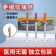 U100-0.3ml 0.005 Scale Pancreas Syringe