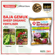 Serbajadi Organic Sheep 8 Fertiliser| Sheep Fertiliser Organic| Sheep Dung Fertiliser| Baja Tahi Kam
