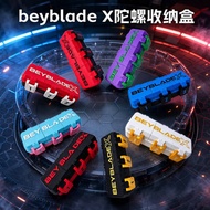 Beyblade X Beyblade Beyblade Beyblade Beyblade Warrior Storage Box