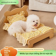Dog bed, four-season dog house, pet bed, cat bed, Bichon Teddy small dog bed, cat bed, bed