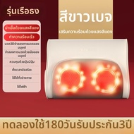 AUX | อุปกรณ์นวดคอและกระดูกสันหลัง