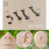 J20 (1 pc.) Eyebrow Piercing Navel Ear Septum Rook Can Be Worn On All Parts. Rod 0.8/1.2mm Septum Ri