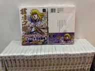 全新，現貨，北斗之拳 第二期，漫畫