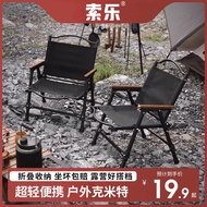LdgSole Outdoor Folding Chair Kermit Chair Camping Chair Outdoor Chair Foldable and Portable Beach Fishing Folding Chair