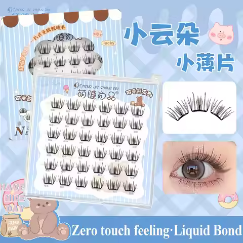 Ultra-thin Sheet Series False Eyelashes Noglue Lashes Cluster Zero Touch Feeling· Liquid Bond Eyelas