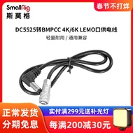 SmallRig SmallRig Smog Camera Accessories DC5525 to BMPCC 4K/6K LEMO Port Power Supply Cable 2920