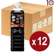UCC 日本上島咖啡 - Black 職人深煎無糖黑咖啡(樽裝) - 原箱 900亳升