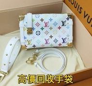 各種名牌包包！愛瑪仕、香奈兒、系路易威登、寶格麗、普拉達 手袋 包包 中古包 二手手袋 單肩包 斜挎包 水桶包 錢包 手提包 LV 香奈兒Chanel 古馳GUCCI 愛馬仕Hermès 迪奧DIOR