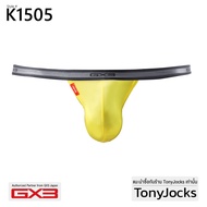 GX3 Underwear Sheer/See-through Open Micro Bikini-Yellow