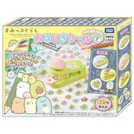現貨 特價全新 原裝正版 日本版 TOMICA TAKARA TOMY  GL Sumikko Gurashi-School Ohajiki Sticker 益智,可愛,小朋友,兒童 簡單 學習自製 