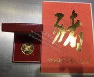 【文寶閣】高價回收 1983年癸亥(猪)年生肖紀念幣  香港金幣